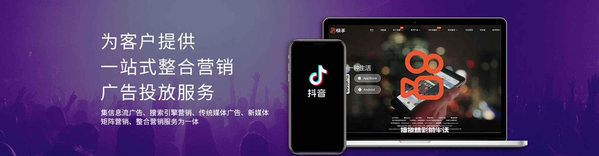 灵丘sem外包